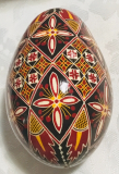 Real Goose Pysanka.Hand painted,hand made.  Ukrainian Easter egg